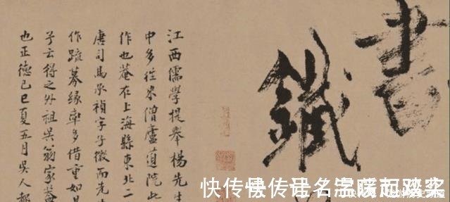 书法$“丑书”算是书法看看700年前“丑书鼻祖”的作品，差距太大！