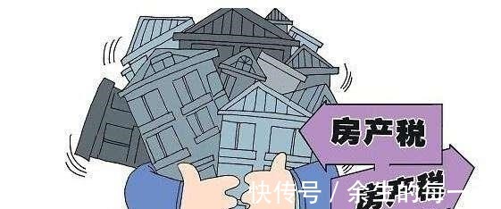 炒房|房产税利好消息!免征面积和公摊草案已定,房价超过17000起征!