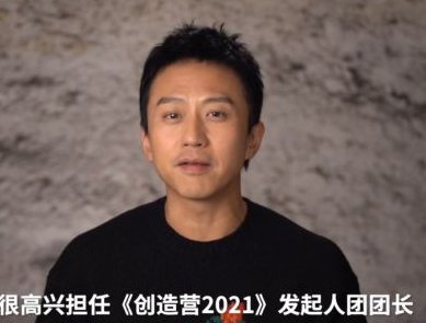  孙红雷|孙红雷去青春有你3，邓超加盟创造营，这是要变成喜剧节目吗？