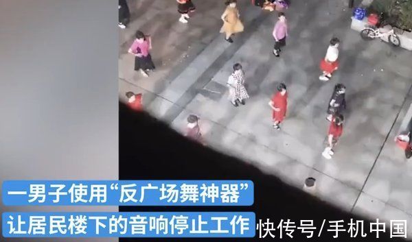 音响|“反广场舞神器”来了 可远程干扰音箱 但这真的礼貌吗？