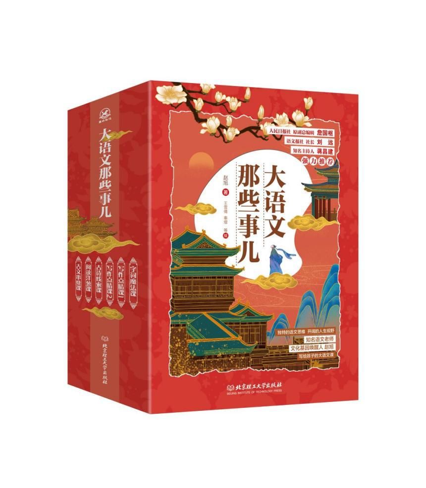 秘密|大语文那些事儿：别人家的孩子，培养的秘密原来是这个！