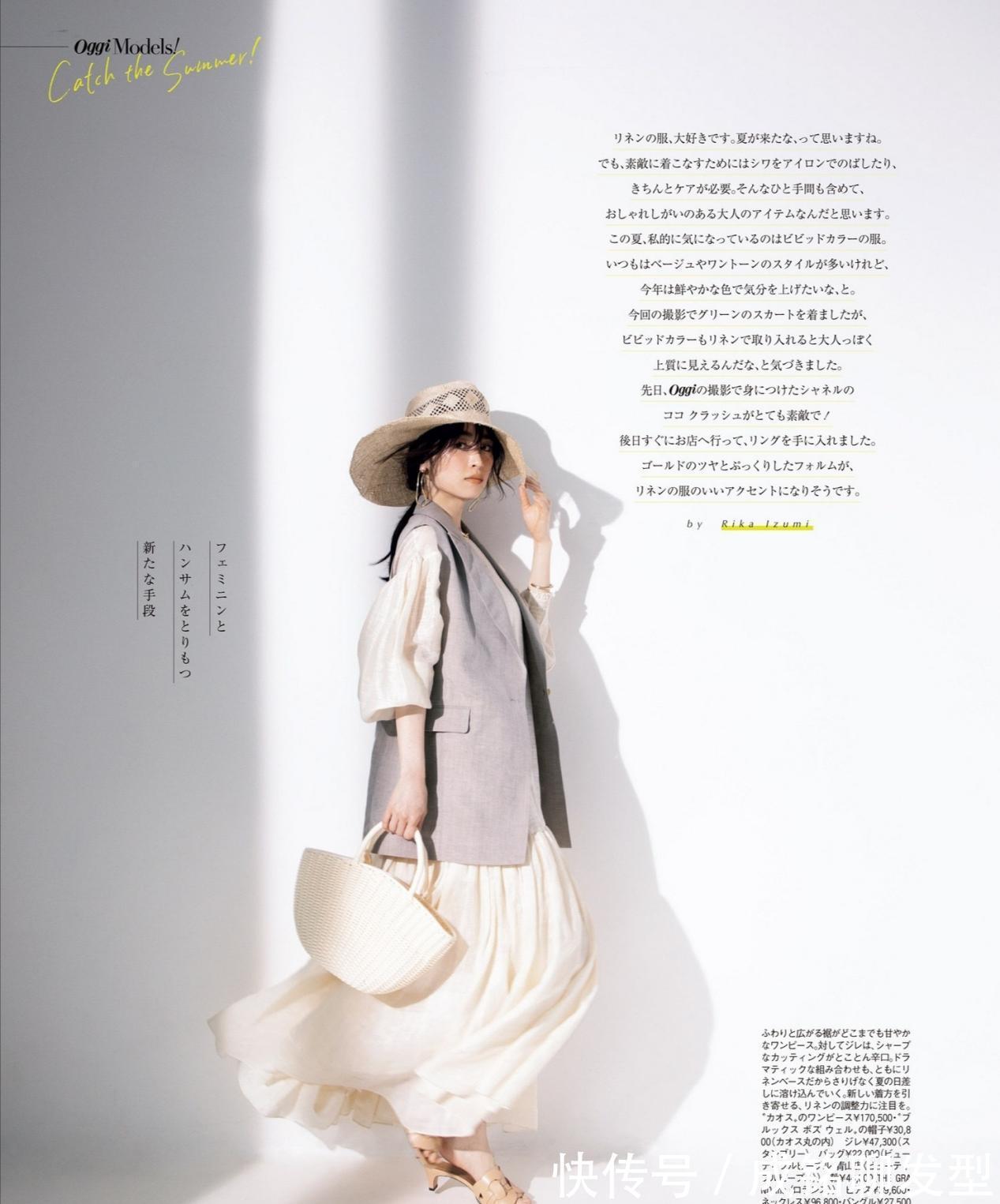 衬衫|40岁女人穿搭精髓在于精致,“日杂”模特的减龄穿搭,时髦又有范