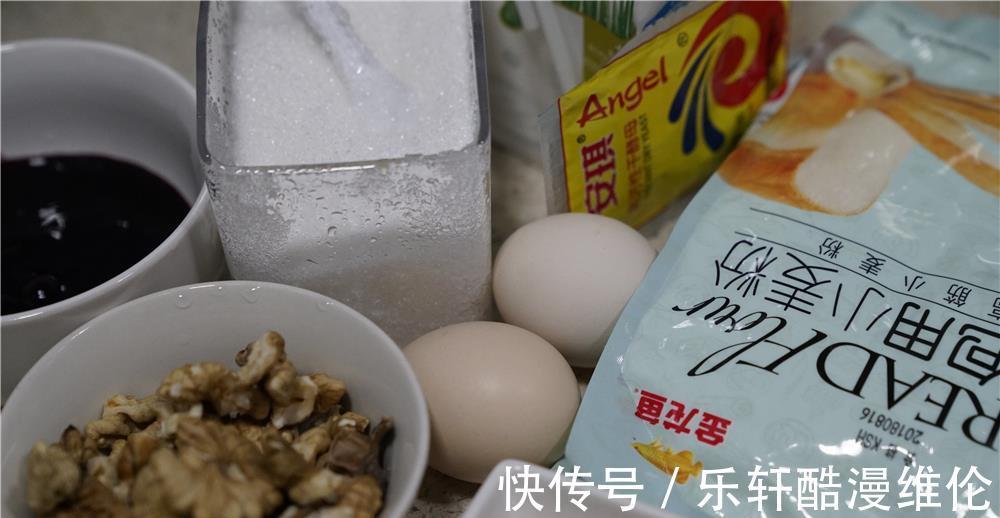 面包|核桃蓝莓面包，酸甜可口营养高，新手都能成功，孩子超爱吃