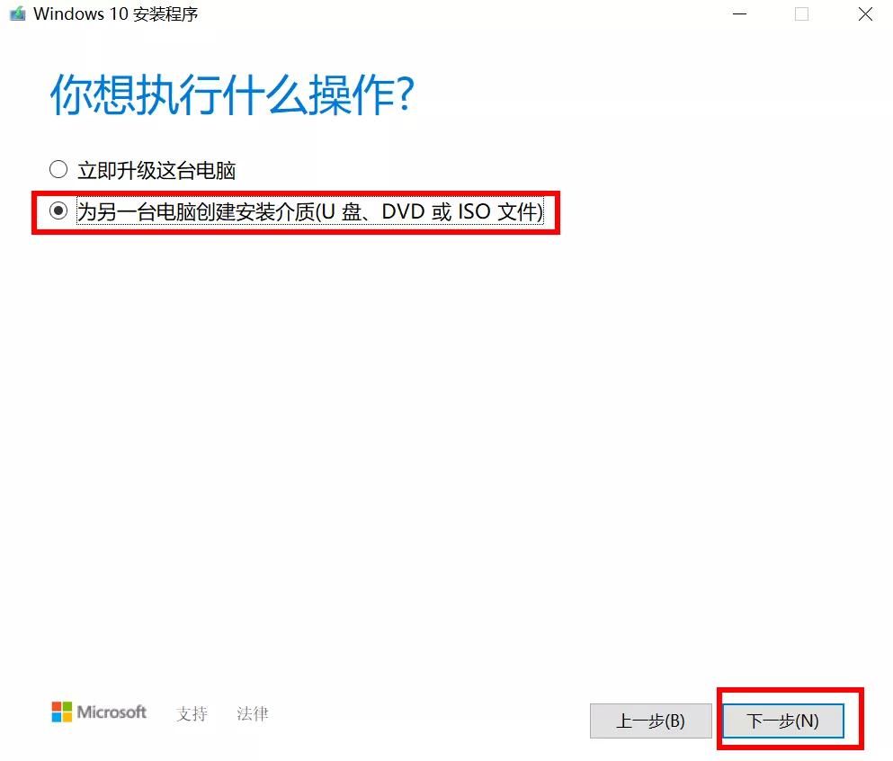 电脑|重装系统广告太多？小A教你如何安装最纯净的Windows系统