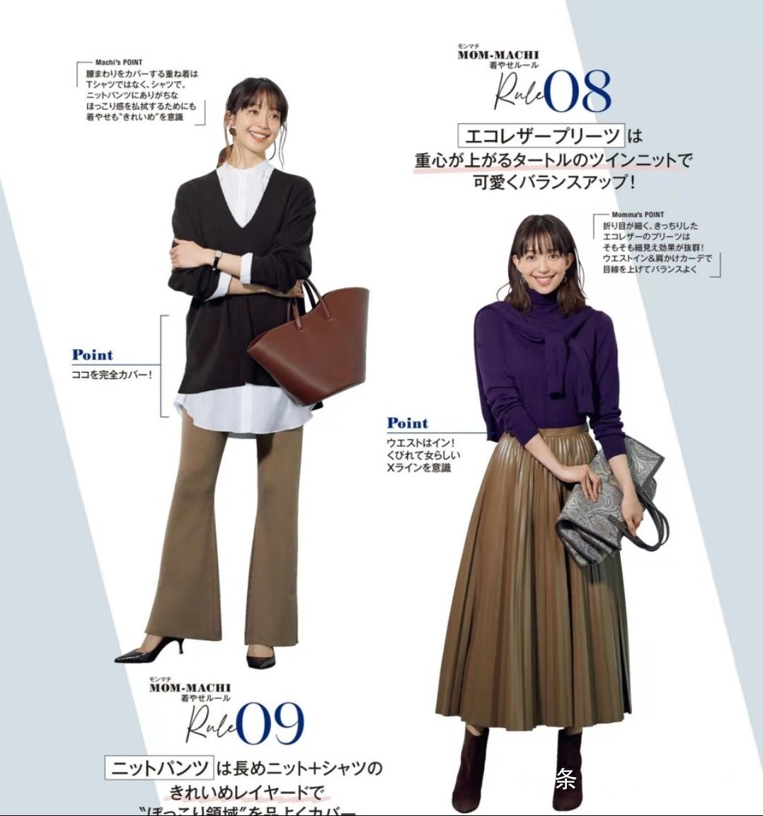 米色|凭什么要借鉴日杂的穿搭惊艳的配色、讲究的细节，每一期都喜欢