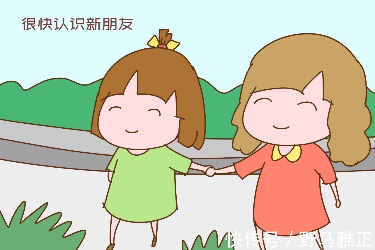 爸爸妈妈|为什么孩子家里“穷”藏不住?幼儿园老师:以下几点最暴露家境