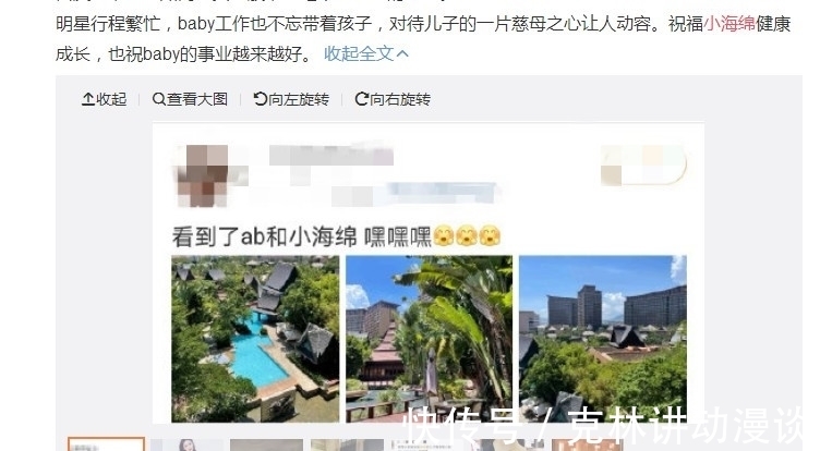 三亚酒店|黄晓明新综艺火热，baby为工作奔波两地还带娃，慈母形象实力圈粉