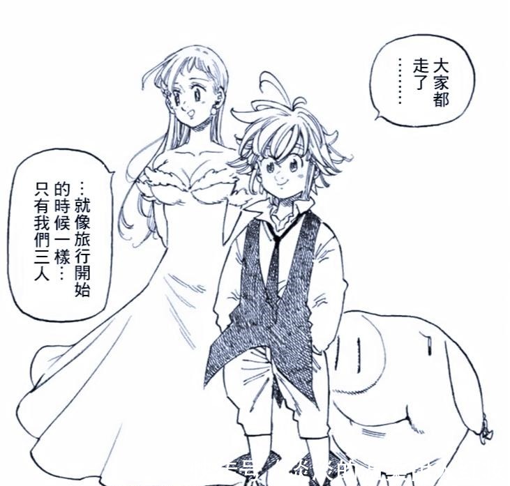 七大罪完结前未填的坑,最高神没能出场,团长的真正魔力无人知