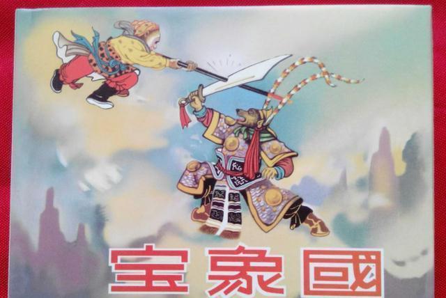 车迟国&西游记的终极秘密:看完取经路上几个国家,才发现西天的严重问题