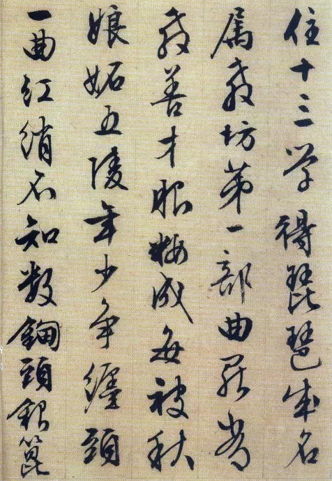 文征明@文征明,董其昌行书《琵琶行》比较一下,哪个更美?