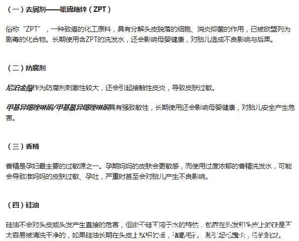 智商税|别交智商税了!藏在屈臣氏“角落”的5款洗发水,不少孕妈成箱囤