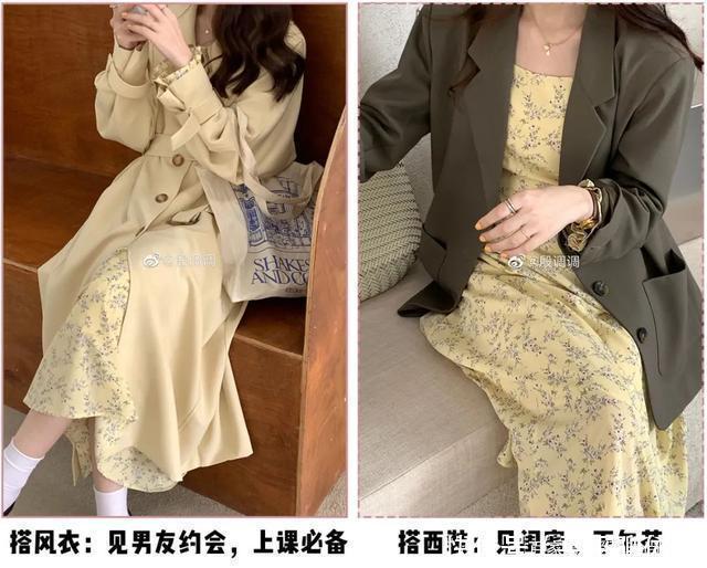 温温柔柔|15套早秋开学穿搭!学生党照着穿准没错,时髦又好看