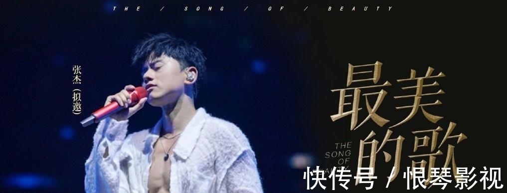 音乐类|芒果台继《歌手》后再推全新音乐综艺,阵容公开,都是实力唱将!