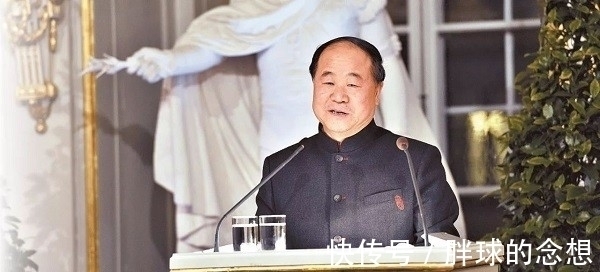 诺贝尔!莫言遭15名作家联名抵制,称其效仿西方之作,不配拥有诺贝尔奖?