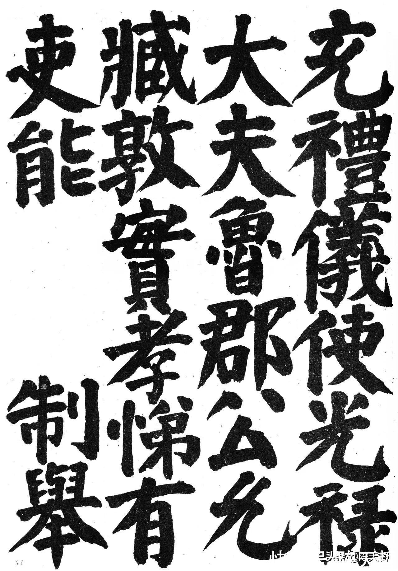 书法@我不服日本书法整体实力,但我服井上有一对颜真卿楷书的深度思考