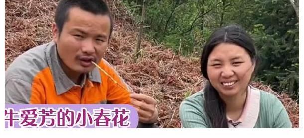 牛爱芳|牛爱芳翻车后续，豪华别墅曝光，网友：全世界的豪宅都是小春花的