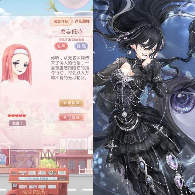 嘴唇|奇迹暖暖：女儿这6个妆有毒！口红色号少有，一看就不像好人