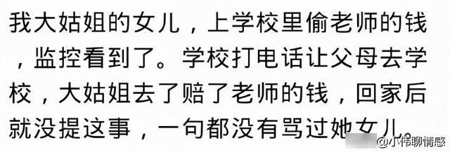 父母|熊孩子的父母是怎么惯着熊孩子的？孩子把棉被衣服烧了都没说一句