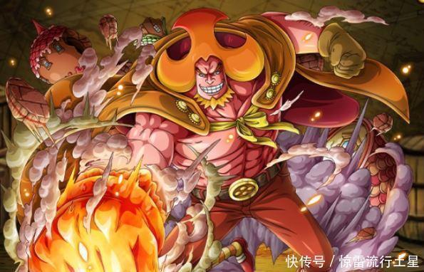 罕见|海贼王中出现的6颗火焰系果实，2颗比赤犬还高级，1颗太罕见了！