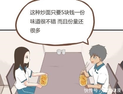 柏瑞|贫穷父女:贫穷女儿和男同学共度午餐,这是恋爱了?
