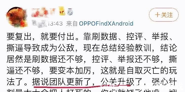 芭莎|肖战团队换人，这才是正确的复工模式，新代言和杂志物料都有了