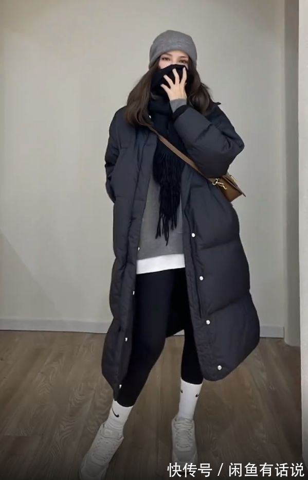打底裤|为什么你穿“黑羽绒服”显老气?3个技巧,10套搭配,轻松变时髦