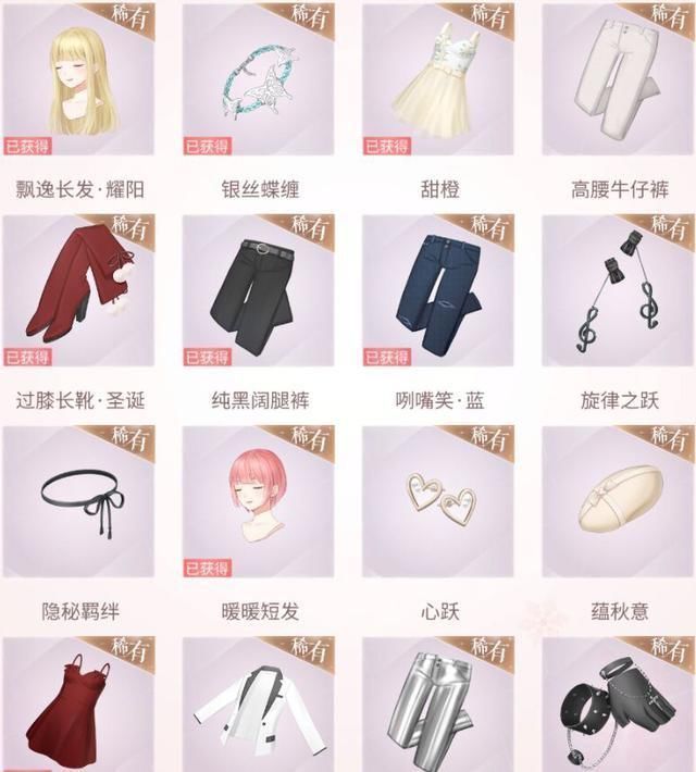 稀有|闪耀暖暖:幻之阁流光追加大量新部件 聪明的搭配师等25号再抽
