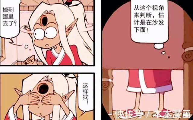 可爱|哮天犬与二郎神初相遇，惊喜却成惊吓，哮天犬害羞的样子太过可爱