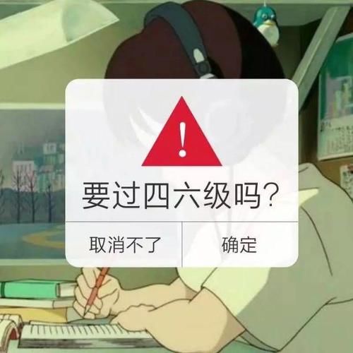 开考|盘点大学那些必考的证书