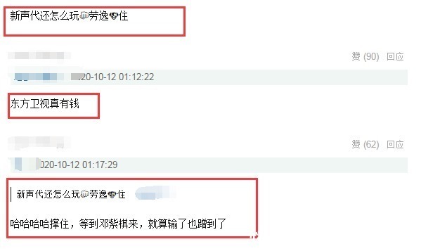 赛制|不是肖战《我们的歌2》神秘嘉宾提前曝光,全新赛制浮出水面