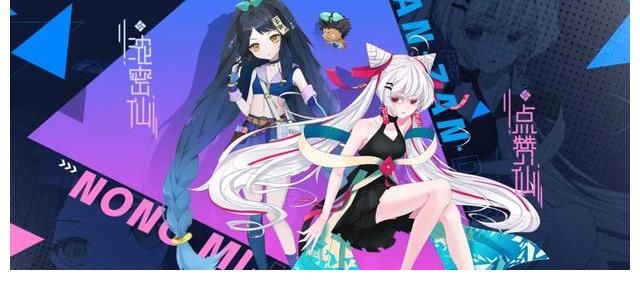 两点十分全新 V-life 逐梦江苏卫视「2060」综艺舞台