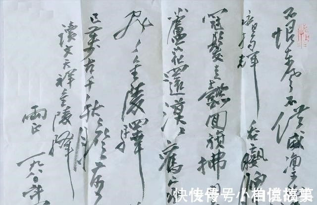 书法创作!乔冠华唯一存世的书法手迹曝光,笔墨如惊涛骇浪,被称为狂才绝唱