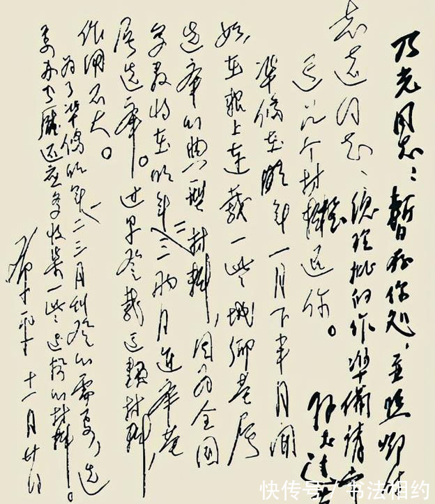 硬笔书法!十分罕见!邓小平硬笔书法真惊艳,开阔沉稳,果敢沉静,造型别致