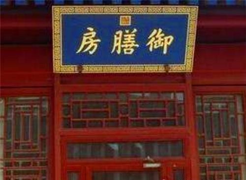 咸丰|150年前,在咸丰皇帝养心殿卖馒头的王库儿,他到底是何方神圣?