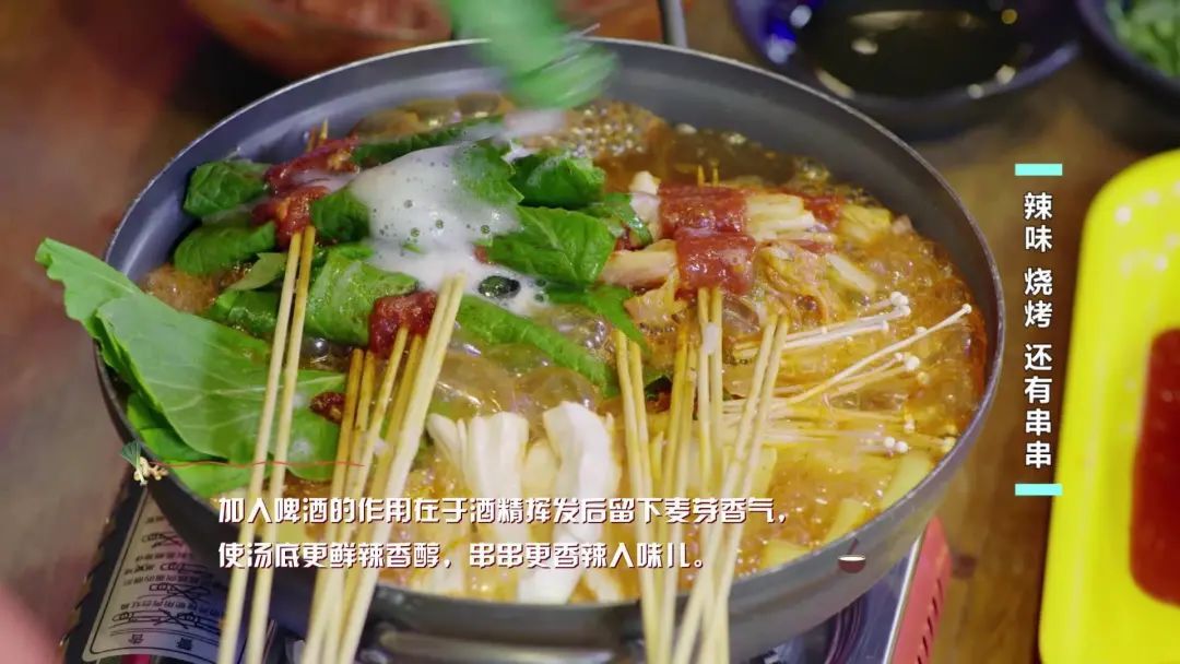 烤羊排|这里被称为“东北版的成都” 留着口水也要看完