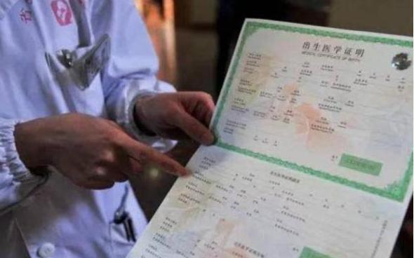谐音|给儿子取名“王者”,护士出生证意外打错名,宝妈看后不怒反喜