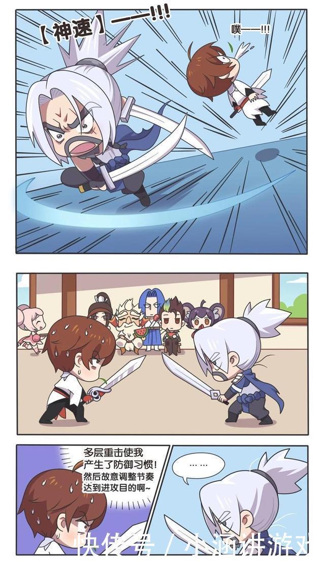 剑术|王者萌萌假日:李白剑术输给了宫本武藏;但是他想到了一个妙招!