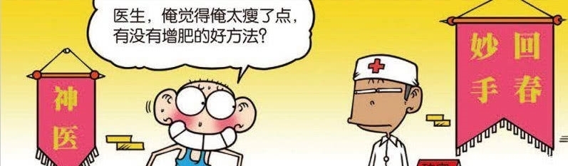 轻松一刻：呆头切菜从来不伤手，呆爸：哎哟好聪明？呆头晚会表演