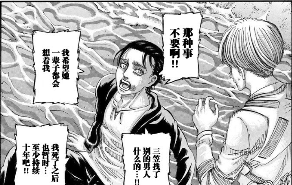 从废材到天才的漫画 从废材到天才的漫画