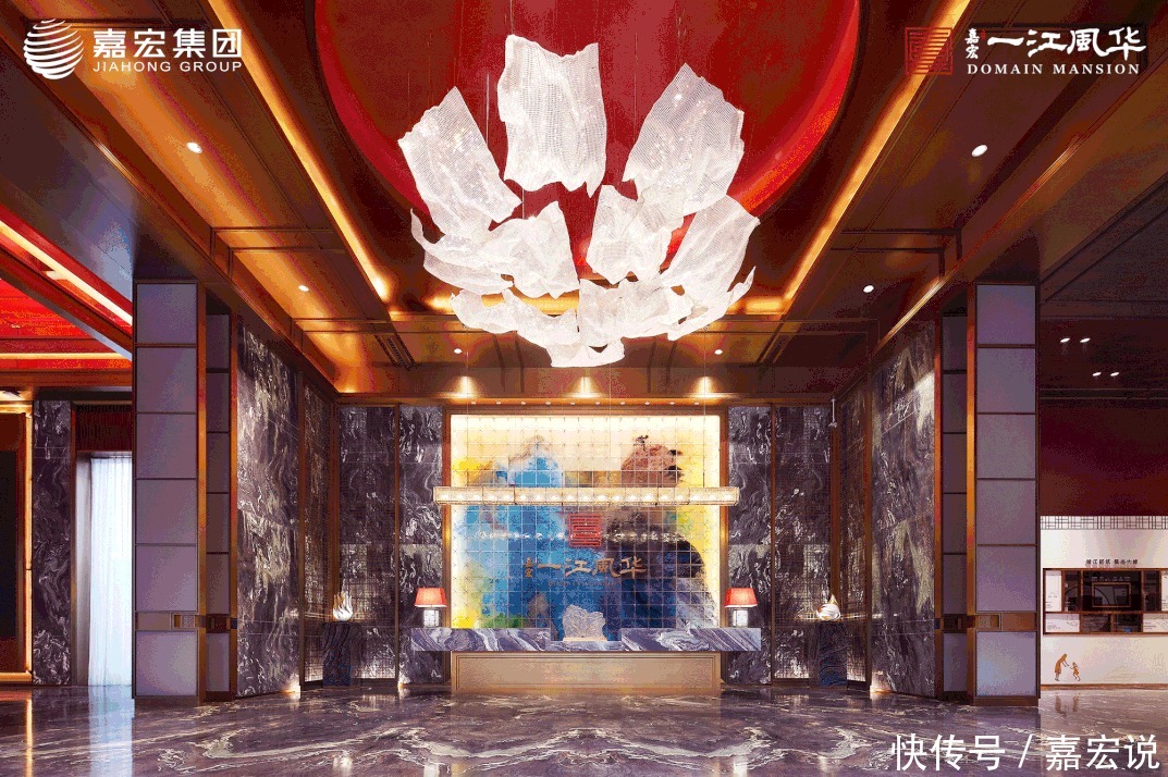 嘉宏一江风华:五进归家,承启东方门第,演绎名门世家