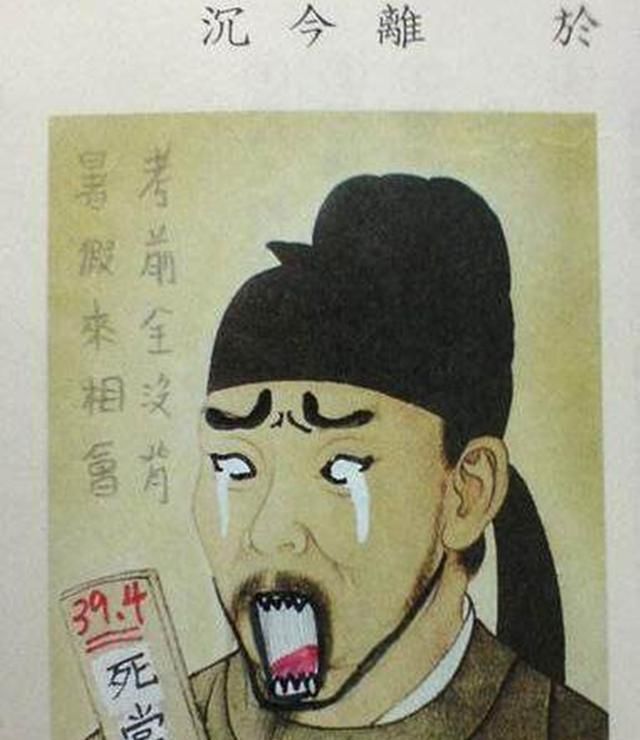 关汉卿$“我娃的才能都用在书上”,看到书上的涂鸦,网友长大能考美院