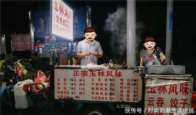 你可以说我的店铺烂,但不能说我做嘢不好吃!