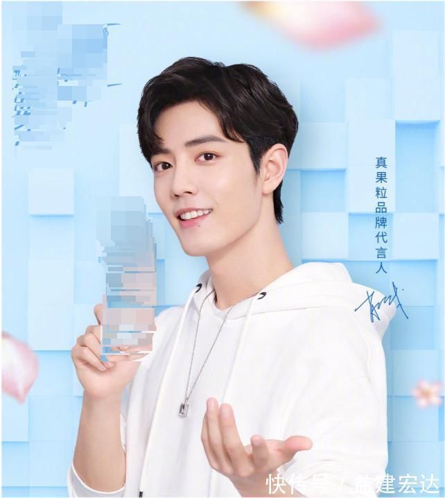 肖战|只因肖战代言?曝《青你3》冠名商还是真果粒,网友:彻底不追了