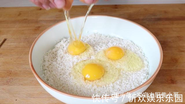 小厨|大米别再煮米饭了,试试新做法,比蛋糕还暄软,老人孩子特爱吃