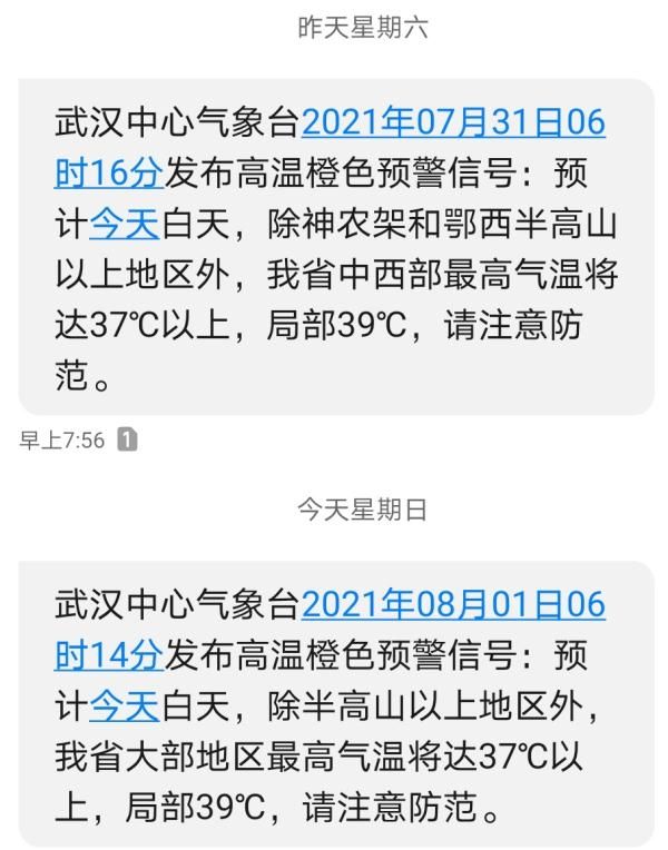 急性心肌梗死|直冲39℃！是时候展示真正的泳技？小心……