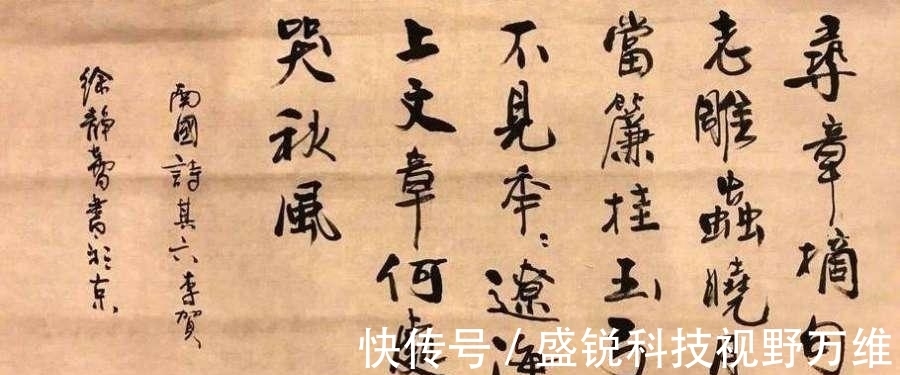 飘逸|徐静蕾写了幅《兰亭序》，字体飘逸潇洒，专家却说：毫无书法价值