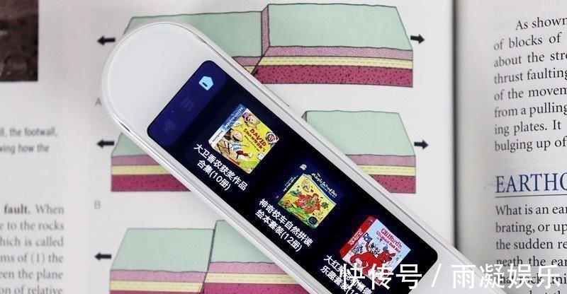 古诗词|小笔一挥，英文译听学都不遭罪！网易有道词典笔3体验