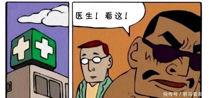 纹身|恶搞漫画 不靠谱的纹身师傅