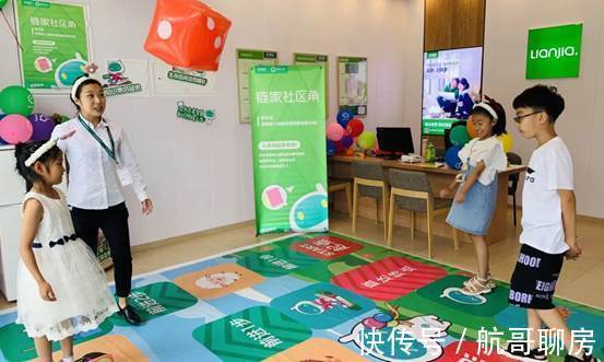 娃们|娃们天天往链家跑，20后也开始买房了？真相是……