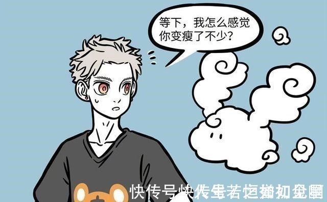 刨冰机|非人哉筋斗云有多抢手高人气让观音羡慕,哪吒不舍得还给悟空